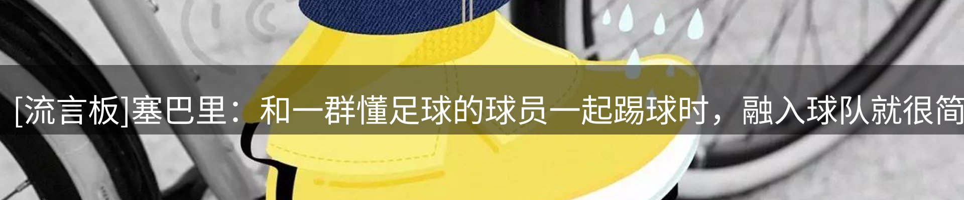 新闻快讯